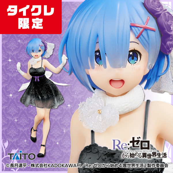Rem (Clear Dress, Taito Crane Online Limited), Re:Zero Kara Hajimeru Isekai Seikatsu, Taito, Pre-Painted